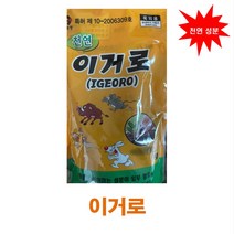 멧돼지 고라니 기피제(애니스톱 이거로 야피경300 투네이처 야피경 태양광퇴치기) 유해동물기피 경감제, 이거로(600g)