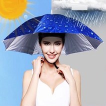 머리에 쓰는 우산 양산 낚시모자 해수욕장 농사 운동회