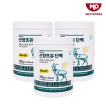 산양 초유 단백질 네덜란드 퀄리고트 산양유 유청단백질 류신 분말 가루 아미노산 스코어 bcaa 보충제 브로멜라인 여성 노인 남성 중장년 추천, 바나나, 3통