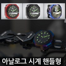 전동 킥보드 오토바이 시계 자전거 스피릿 비스트 spirit beast L1 핸들형, 파이어 블루