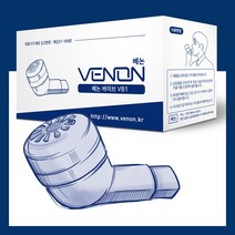 베논 바이브 VB1 가래 제거기 흉벽진동기 심한 목가래 제거 배출기 없애는 방법, 블루 (파랑), 1개