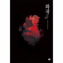 웅진북센 화곡, One color | One Size@1