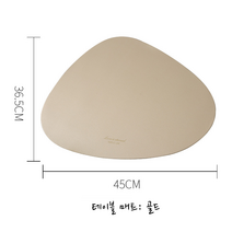 [저렴한북유럽테이블매트] 망고보드 북유럽풍 가죽 식탁보 방수 테이블보, 120x60cm, 양면 멜란지 단색