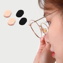 스펀지 안경 코받침8p 안경코패드 미끄럼 방지코패드 실리콘 안경코 패드 고정 세류시류우
