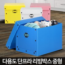 단프라 리빙박스 수납정리함 폴딩 옷수납 멀티플라스틱 옷장정리, 단프라 리빙박스 소형 파랑