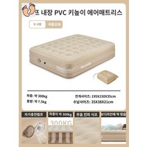 저소음 에어침대 자충매트 에어매트 캠핑 신형 더블 감성, C 더블 썸머샌드 (10°C 이상 사용】
