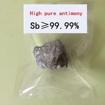 저무리 실험에 사용되는 100g 99.99% 고순도 안티몬 금속 조각, 단일옵션