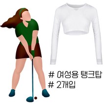 룍*큐쫰툥쾡콱쿅-골프나 조깅시에 입기 좋은 여성용 탱크탑 X 2개입el*f-kd^l^tm-+