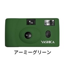 야시카 YASHICA 필름 토이 카메라 MF-135mm 일본정규품, 아미그린, 1개