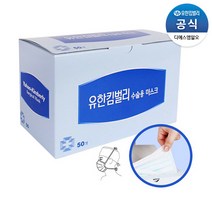 유한킴벌리 수술용 덴탈마스크 끈타입 50매 82000, 단품