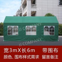 그늘막 텐트 공사현장 차광막 옥상 자바라 햇빛 가림막 운동회 천막 대형 지붕 10종., 3x6 4면 천