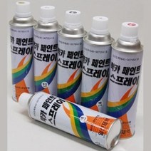 페인트 락카 스프레이 420ml-색상선택 가구리폼 금속가구리폼 가구스프레이 가정에서손쉽게 간편한보수 건담도색 건담락카 건프라도색 그래피티 금속 금속색상 금속염색 금속코팅 도색 라카스프레이 락카도료 락카도색 락카도장 락카스프레이 락카스프레이페인트 락카 락카페인트 리폼 리, 주황색