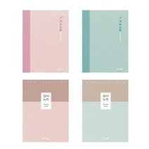 아이와함께 아가페 기도노트.감사노트 핑크 민트 중철제본 추천도서, 아가페 감사노트 민트/단일상품