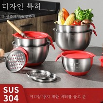 Thicke 304 계란 베이커리 용품 타임 스플래시 커버 실리콘 샐러드 그릇 스테인레스 스틸 요리 분지, 어린이, 20cm (내경)