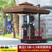 초대형 경비 초소 파라솔 횡단보도 각도조절 삼쇠, P, 단일사이즈
