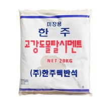 보스코 20kg 시멘트 방수 몰탈 타일 보수 틈새 균열, 제일몰탈시멘트 20kg, 1개