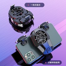스마트폰 게임 컨트롤러 모바일 콘솔 z02 전화 라디에이터 냉각 팬 및 발사 버튼 키, 충전식 버전