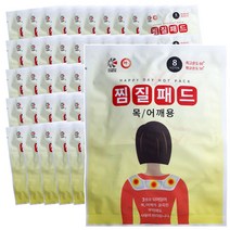 해피데이 찜질패드 목 어깨용 60g 50개 국산