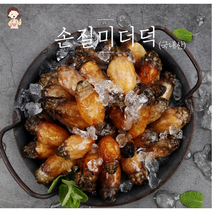 [미쓰리푸드마켓]국내산 냉동 손질미더덕 500g