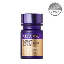 셀큐어 플라센타 단백질 볼륨 앰플 50ml, 5개