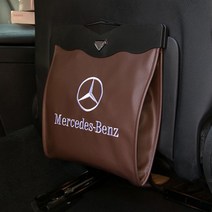 벤츠 가죽 차량용 LED 휴지통 쓰레기통, 브라운, S