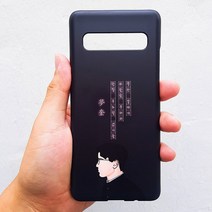 우리일쌍 무광 동주와 몽규 케이스 송몽규 버전 터프 휴대폰 케이스/삼성 애플 아이폰8 아이폰8+ (3620056), 갤럭시9