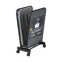 우산털이 우산털이기 빗물털이개, 상세 참조, 상세 참조