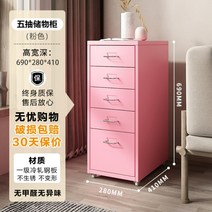 서랍장 거실장 모던 수납장 다용도 진열대 정리함, 14.핑크색 5단 서랍장 [특이한 냄새가 없는