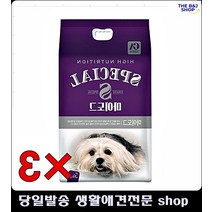 강아지좋은사료 애견사료추천 강아지살찌는사료 애완동물사료7개월강아지사료