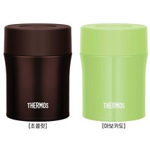 써모스 진공 단열 보온 죽통 수프 밥통 보냉 샐러드 도시락 JBM-502 500ml, 초콜릿