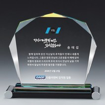 TA113-14 _ 크리스탈 금속 주석 쟁반 원목 나무 포토 사진 상패 감사패 공로패 송공패 학위패 수료패 기념패 근속패 임명패 표창패 추대패 교회상패 취임패