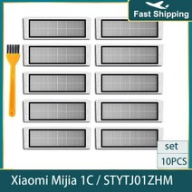 호환용 필터 교체 샤오미 1 01 9 휩쓸 로봇 청소기 부품 공조기필터, 10pcs