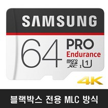 삼성전자 유라이브 UC-3000P 히트 메모리카드 MLC방식 4K 64GB 어댑터포함