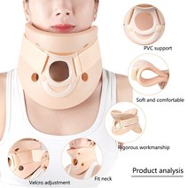 목 보호대통기성 목 보호대 경추 견인 척추 지원 통증 완화, 한개옵션0