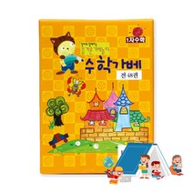 요기팜 3~9세 가베 교재 워크북 수학 48권전집 엄마표 학습 수업