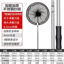 수영장뜰채 쏘가리 민물 바다 뜰채 어원 초망대 어망 건지기 망주머니 접이식 신축대 낚시, 02 3M, 02 스테인리스강 초망을 두껍게 하다.【망두리】