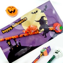 할로윈06 마녀의카드 지우개연필 막대 사탕 단체선물 어린이집 유치원 간식꾸러미 영어학원