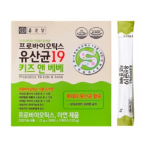 두돌아기유산균 초등유산균 중학생 유산균 4살 수험생 키즈 어린이 수험생 중학생 분말 가루 4살 3개월 아기 4개월 5개월 프로바이오틱스 프리바이오틱스 신바이오틱스 모유유래