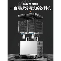 2구 듀얼 음료 디스펜서 부페 뷔페 음료수 뽑아먹는기계 냉장고 냉각기 보온 보냉 디스펜서, 3기통고온및저온(하드커버)혼합또는분무옵션