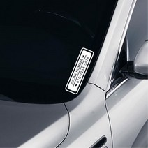 웹툰 카툰 말풍선 SM6 폰번호 스티커 카박 화물차 차주연락처 SUV 앞유리 승용차 여성, A타입, 그레이