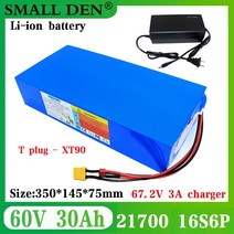 전동 스쿠터 60V ebike 배터리 30Ah 21700 리튬 이온 전기 자전거 1800W 67.2V 3A 충전기, [01] T plugXT603A charg