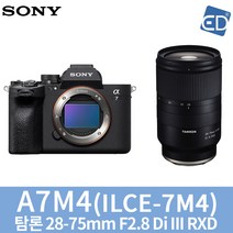 소니정품 A7M4 미러리스카메라/ED, 28 A7M4 탐론 28-75mm F2.8 Di III