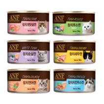 ANF 고양이 간식캔 모음, 참치순살