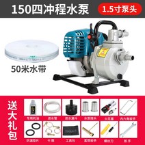 농업용양수기 엔진 1인치 1.5인치 고압 펌프 농업, 1.5인치 50미터 호스