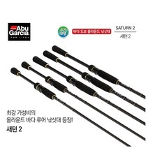 [퓨어피싱코리아정품] 아부가르시아 새턴2, 아부가르시아 새턴2 STSII-762ULS