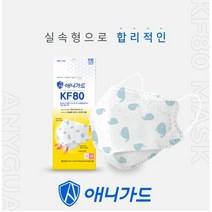 KF80 애니가드 프리미엄 소형 영유아 어린이 고래/공룡/꿈꾸는고래 50매 (개별포장), 고래100매
