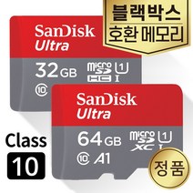 마이딘 MK1W 블랙박스SD카드 메모리 32/64GB, 샌디스크microSD, 32GB