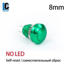 주행충전기 점프스타터 차량용 인산철 시거잭 파워뱅크 1no no led 8mm 방수 순간 금속 초인종 푸시 버튼 스위치 자동 엔진 자동 시작 스타터, 초록