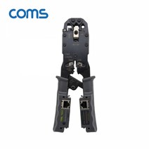 Coms 멀티 크림핑 랜툴 랜선 테스터기 TT591