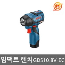 보쉬 GDS10.8V-EC 충전임팩렌치 10.8V 2.0AH 2팩 3/8인치 BL모터 2단속도조절, 1개